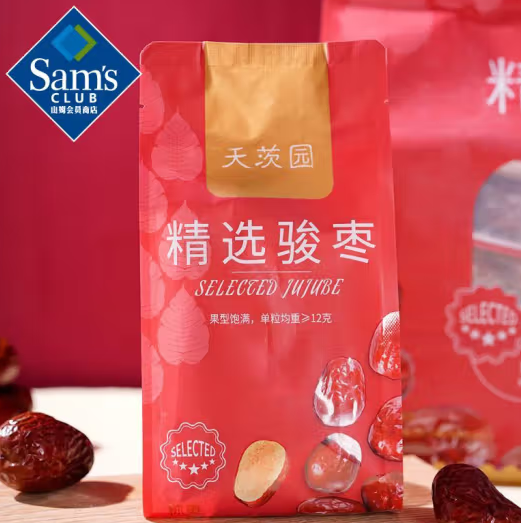 天茨园 精选骏枣 2kg