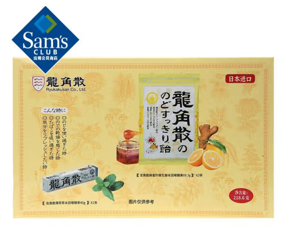 龙角散 蜂蜜柠檬生姜味糖果 218.6g