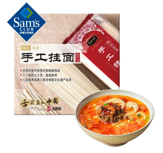 良工坊 手工挂面 1.8kg