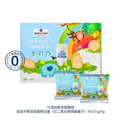Member’s Mark 鲜牛乳饼干（动物造型）1.2kg