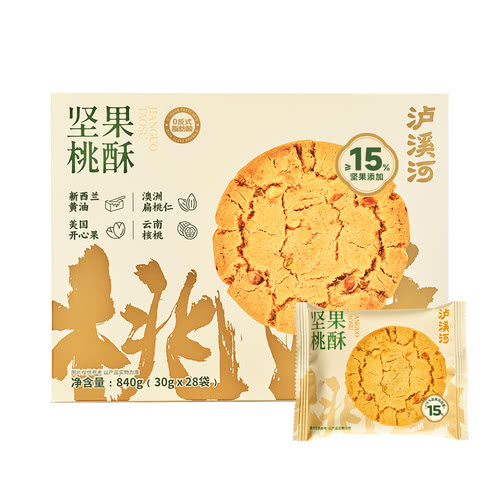 泸溪河 坚果桃酥 840g