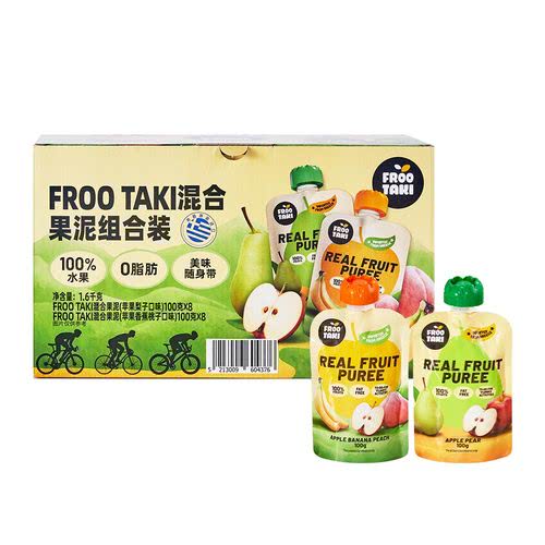 FROOTAKI 希腊风味混合果泥 1.6kg